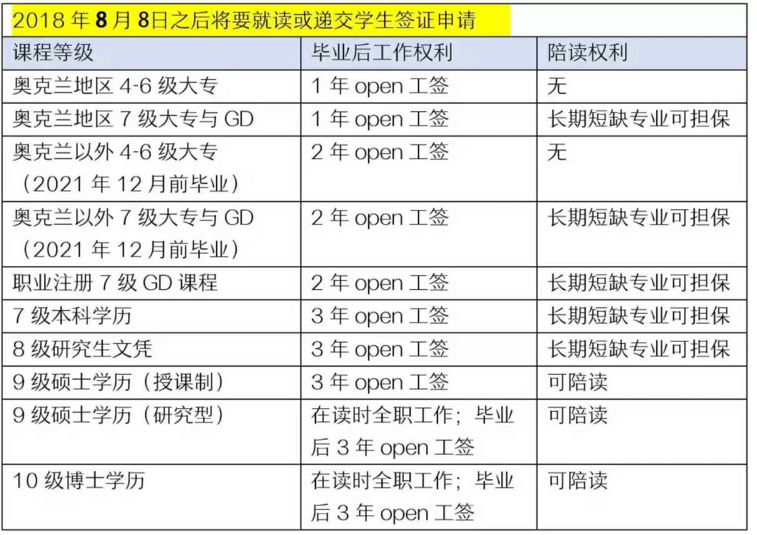 微信图片_20180809154327.jpg